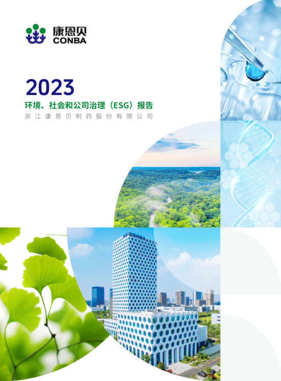 2023α