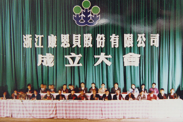 1993
