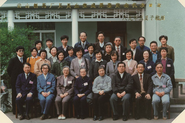 1989