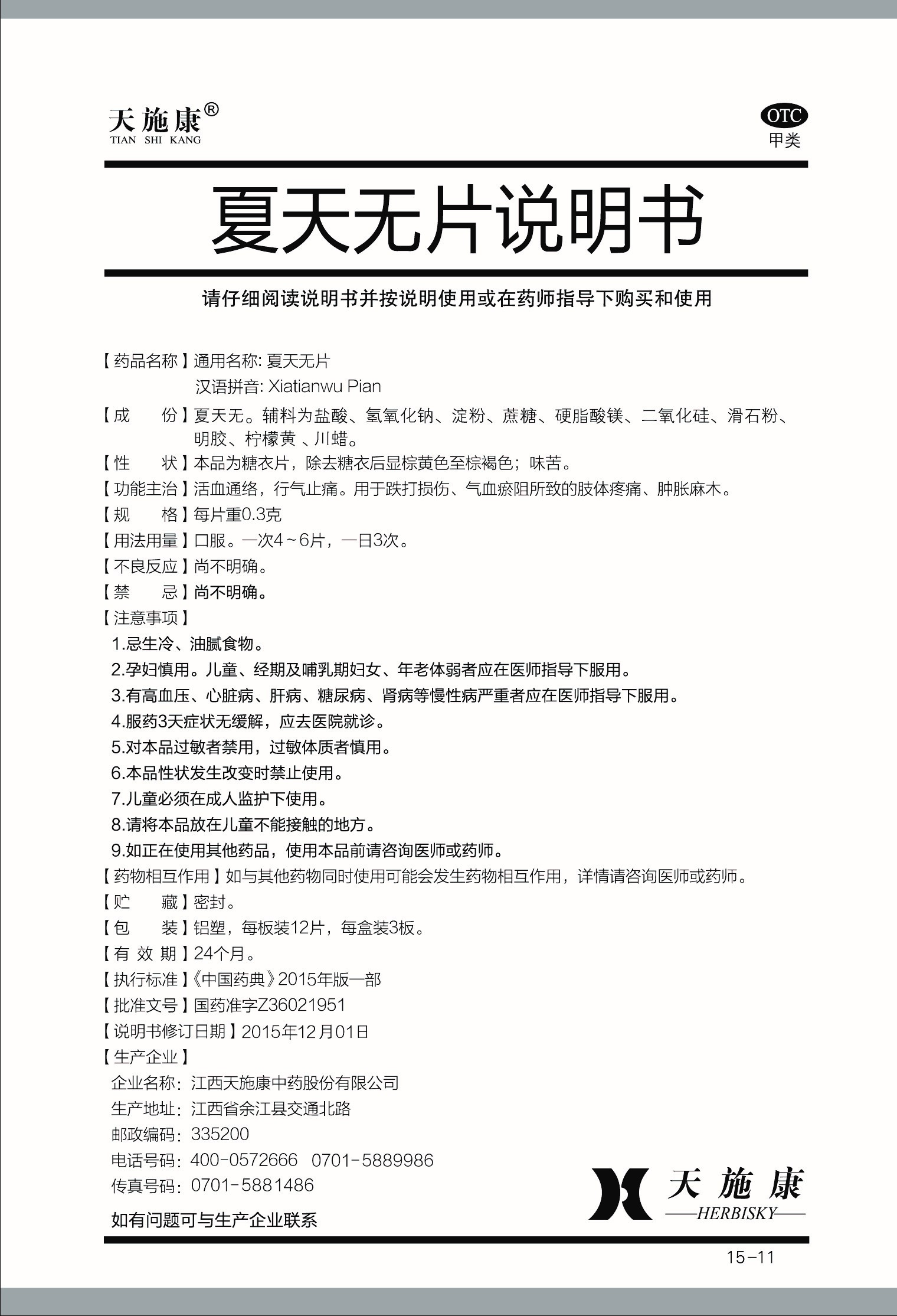 ʱ - ǲ!