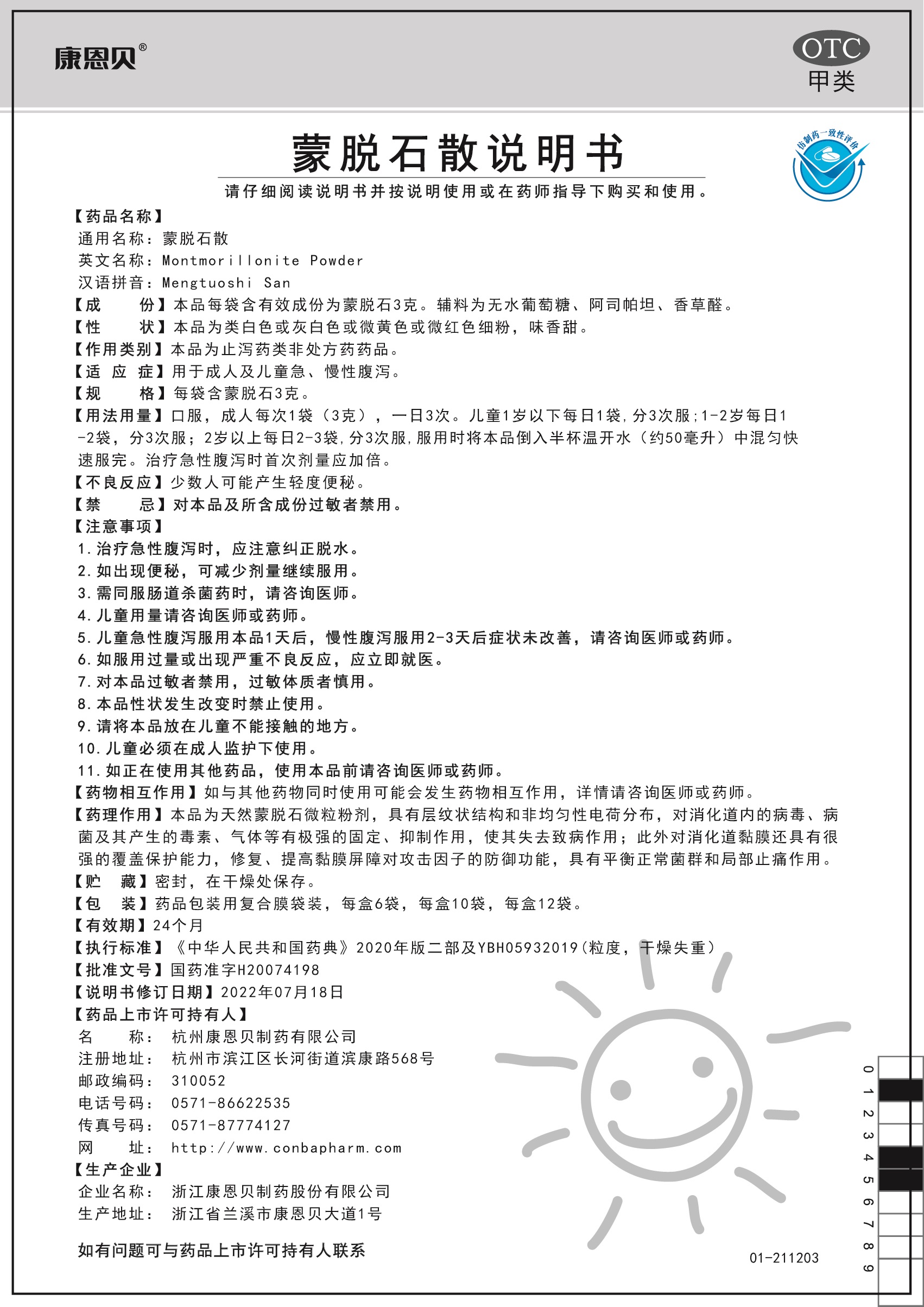 ʱ - ǲ!